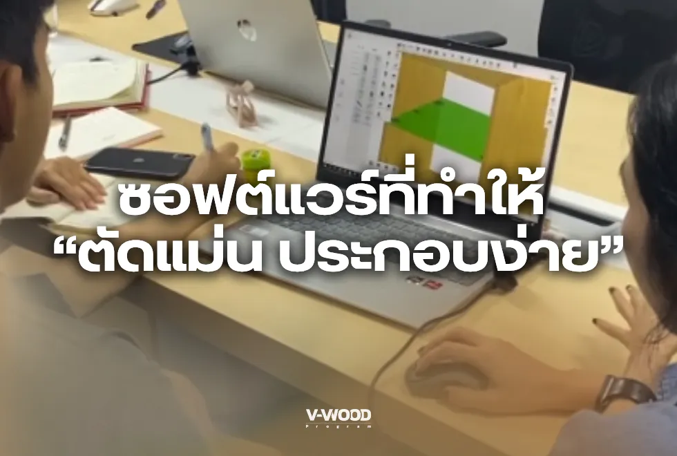 เดือยไม้คืออะไร? ทำไมโรงงานเฟอร์นิเจอร์ถึงเลือกใช้