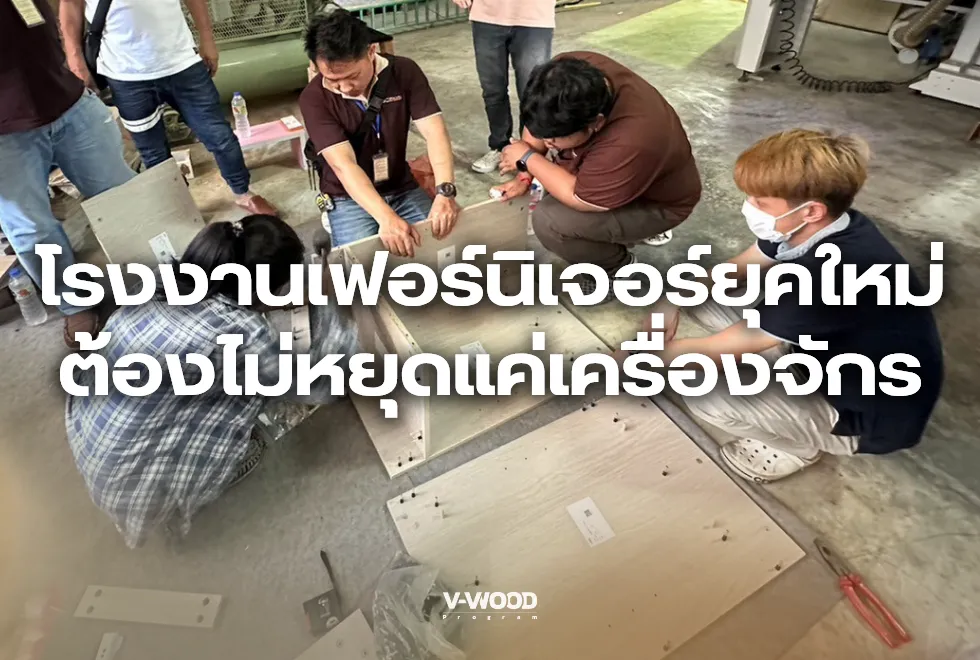 เดือยไม้คืออะไร? ทำไมโรงงานเฟอร์นิเจอร์ถึงเลือกใช้