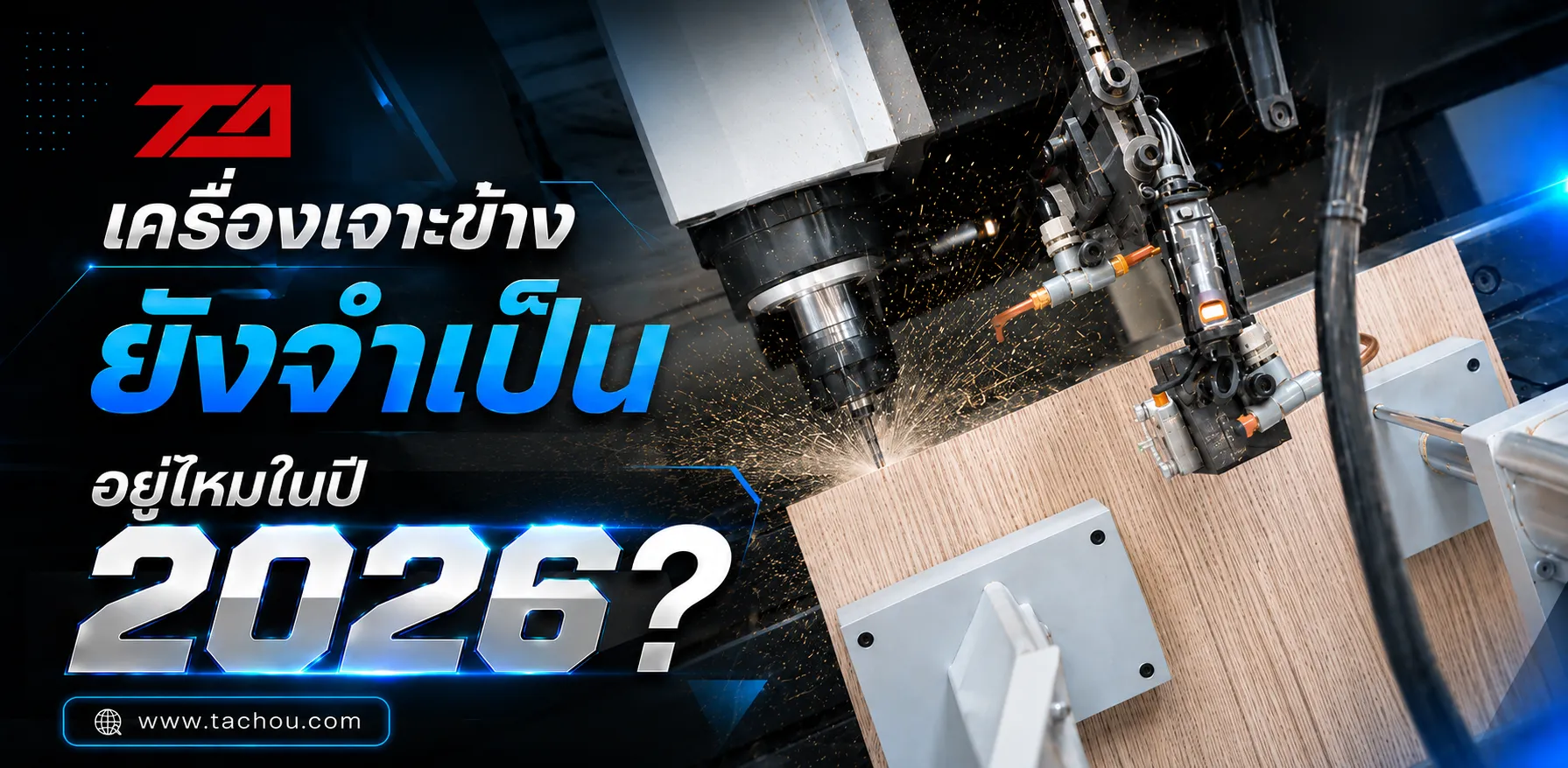 ตะปูม้วนคืออะไร ? ใช้กับงานอะไรบ้าง ? พร้อมวิธีเลือกให้เหมาะกับงานไม้พาเลทและงานอุตสาหกรรม