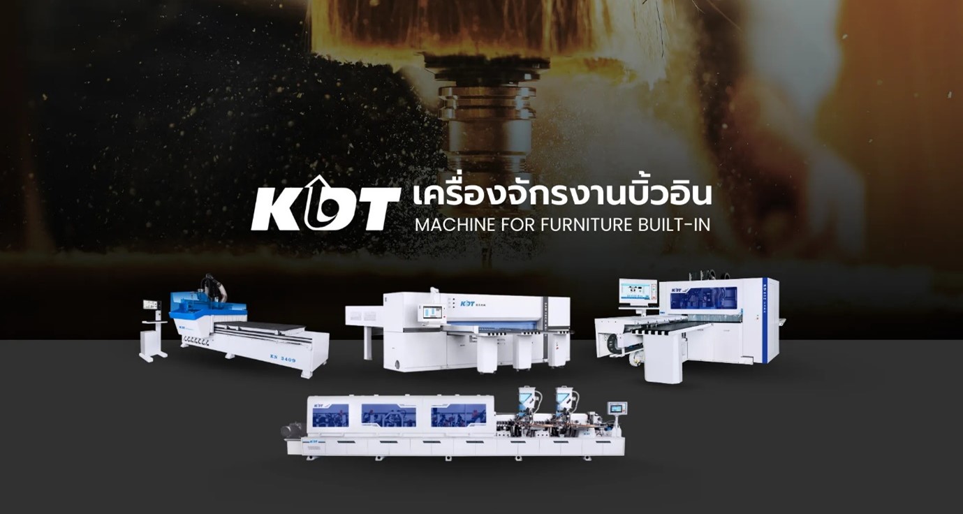 เครื่องมือช่างไม้ เครื่องจักรผลิตเฟอร์นิเจอร์ และโปรแกรมออกแบบดีไซน์สำหรับโรงงานเฟอร์นิเจอร์