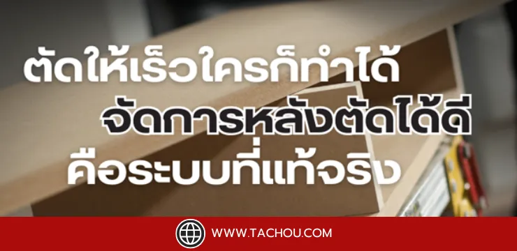 Minifix คืออะไร? ฟิตติ้งชิ้นเล็กที่ยึดงานเฟอร์นิเจอร์ไว้แน่นแบบมืออาชีพ